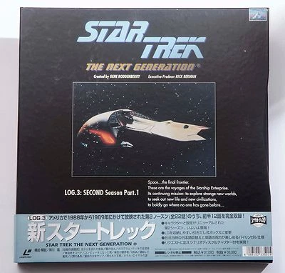 STAR TREK The Next Generation Log 3 Second Season Pt.1  Laserdisc Box Set JP - Image 1 of 4