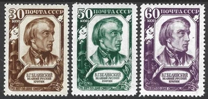 Russia (USSR) 1948. Vissarion Belinski, Literary. Sc#1225-4-1226, MNH  - Picture 1 of 1