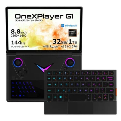 OneXPlayer G1 (ONEXG1-373210) [8.8-inch Laptop, Windows 11]AMD Ryzen AI 9 HX 370 - image 1 of 3