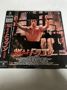 Enter the Dragon & Curse of the Dragon Laserdisc Japan ML-7 Bruce Lee NEW SEALED - Picture 1 of 3