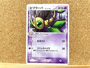 Jcc de Pokémon Vibrava Delta 010/024 Gardevoir ex mazos tarjeta de Pokémon japonesa USADA - Imagen 1 de 2