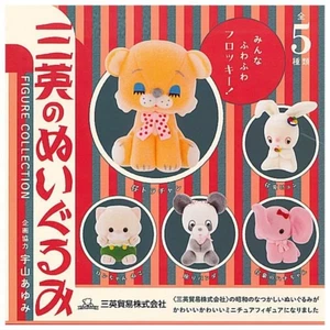 Sanei stuffed animal figure collection × 5 types set full complete - Picture 1 of 2