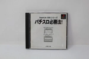 Jissen Pachi-Slot Hisshouhou! Japanese Sony PS1 Playstation 1 Game REGION LOCK - Picture 1 of 3