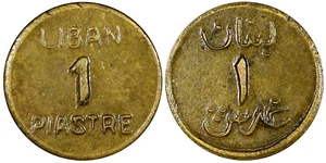 Lebanon WW2 War Coinage Brass ND(1941) Piastre ch.XF KM# 12 (21 481) - Picture 1 of 3