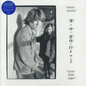 SONIC YOUTH - Hold That Tiger (reissue) - Vinyl (gatefold blue vinyl 2xLP) - Picture 1 of 1