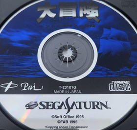 Great Adventure Daibouken Sega Saturn SS Japan Import Used Tested Disc Only