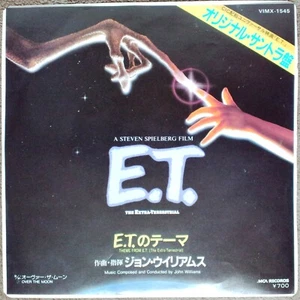 1982 7” John Williams Theme From E.T. The Extra-Terrestrial VIMX-1545 Japan MCA - Picture 1 of 4
