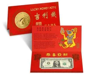 US MINT$1 Year of the Rat 2020 Lucky Money Currency and Folder - Picture 1 of 3