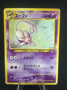Espeon Holo No.196 Neo 2 Discovery TCG - Japanese Pokemon Card - 2000 #088_12 - Picture 1 of 24