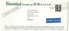 China Hong Kong printed matter airmail 90c single to Australia 1982