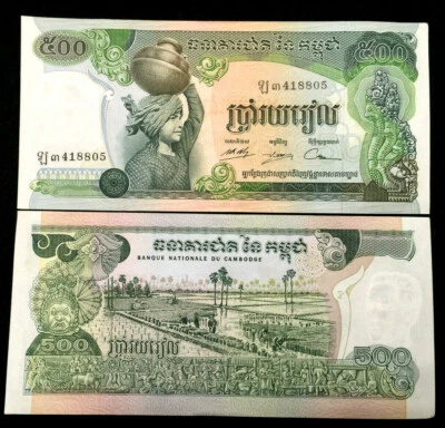 Cambodia 500 Riels 1973 Banknote World Paper Money UNC Currency Bill Note - Image 1 of 3