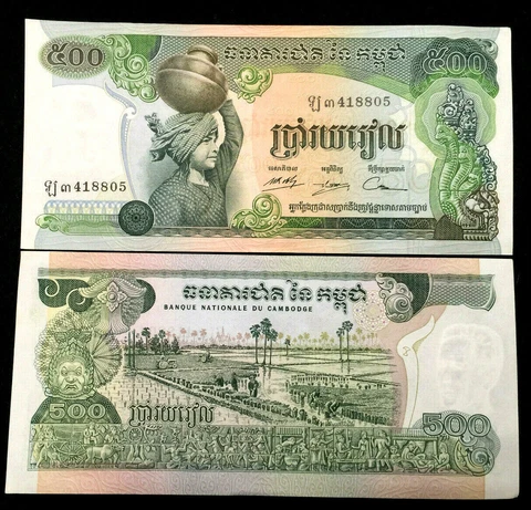 Cambodia 500 Riels 1973 Banknote World Paper Money UNC Currency Bill Note Cover