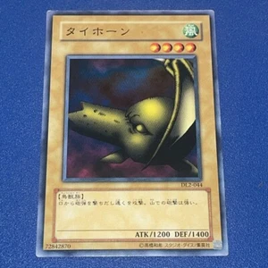 Yu-Gi-Oh! TCG iPhone Japanese Series Duelist Legacy DL2-044 LP - Bild 1 von 2
