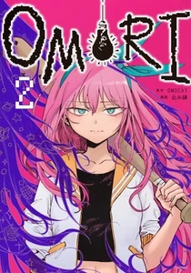 Libro de cómics Omori Vol.1-2 manga anime Kodansha SUNNY Omocat japonés nuevo - Imagen 1 de 4