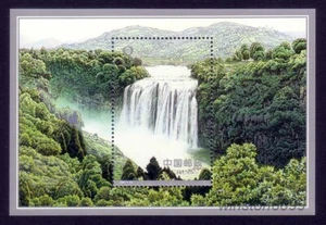 China 2001-13M Huangguoshu Waterfalls SS Stamp 中国黄果树瀑布小型张新票 - Picture 1 of 1