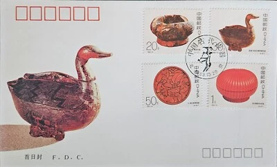 1993-14 China Ancient Chinese Lacquerwares Complete 4v Special Stamps FDC  - Image 1 of 2
