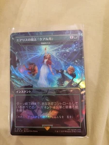 FOIL JP Aerith's Curaga Magic Heroic Intervention Secret Lair Final Fantasy Magic The Gathering - Imagen 1 de 1