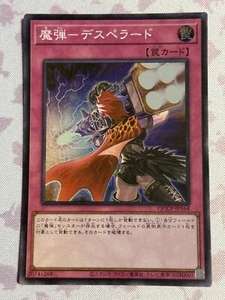 Yugioh Magical Musket - Desperado (Super Rare) QCCP-JP164 25th Side:Pride - Picture 1 of 2