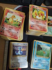 Pokemon lotto 100 carte set base, jungle, fossil neo jap no charizard no shining