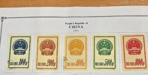 PRC China Stamps 1951 #117-#121 - Used and LH - Picture 1 of 1