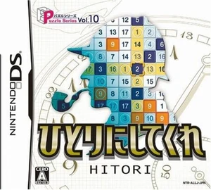 DS -- Puzzle Series Vol.10 Hitori -- Nintendo DS Free Ship w/Tracking# New Japan - Picture 1 of 3