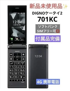 Kyocera 701KC 702KC Digno Keitai 2 BK Android Flip Phone SIM Unlocked - Picture 1 of 10