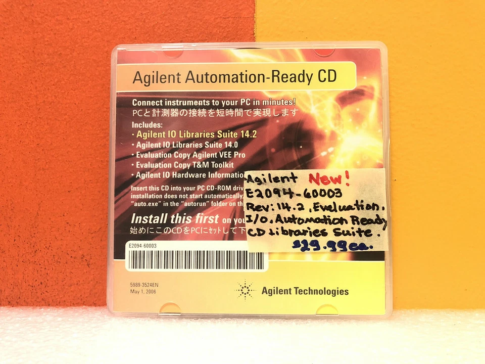 Agilent E2094-60003 Automation-Ready CD-ROM Software - Image 1 of 1
