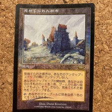 MTG Forsaken City