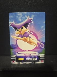 Tarjeta Pokémon japonesa Delcatty 062 Carddass Zukan Zukan - Imagen 1 de 2