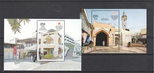 OMAN 2014 MNH - 11728 - Picture 1 of 1