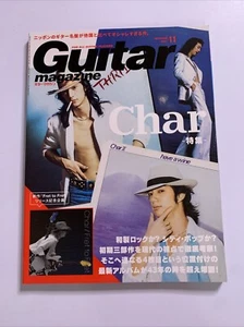 Guitar Magazine Japanese #11 November 2021 Char Special - Bild 1 von 9