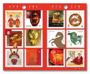 CHINESE LUNAR 12-YEAR CYCLE = Booklet of 12 diff stamps MNH Canada 2021 - Picture 1 of 2