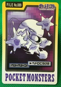 Pokemon Card Carddass Muk BANDAI Japanese No.089 Very Rare non Holo - Picture 1 of 2