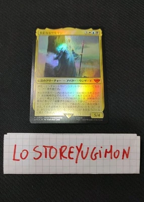 MTG Magic The Gathering Saruman Of Many Colors FOIL 300 Store Championship LOTR - Immagine 1 di 4