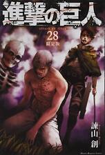 Limited Edition Attack on Titan vol.28 Japanese Manga Comic SHINGEKI NO KYOJIN