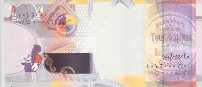EGYPT KBA GIORE TH DU LA RUE 2004 TEST NOTE SIG/OQDA #22 TESTED SIG SERIAL - Image 1 of 2