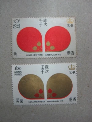 Hong Kong 1972 Year of the Rat Stamps Set MNH. 1st Series - Image 1 of 2