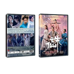 JADE DYNASTY Chinese Film DVD - Picture 1 of 1