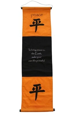 Hanging Scroll "Peace" -Kanji, Inspirational Quote, Words of Affirmation, Orange - Image 1 of 3