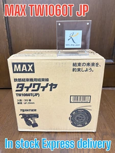 MAX TW1060T JP Tie Wire for RB440T RB-442T RB-610T Twin Tier 1.0mm 30 Roll Box - Picture 1 of 18