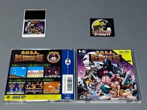 Takashi Meijin no Shin Boken Jima PC Engine Hucard NTSC-J - Picture 1 of 9