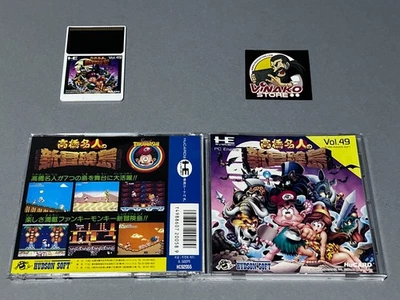 Takashi Meijin no Shin Boken Jima PC Engine Hucard NTSC-J - Imagen 1 de 4