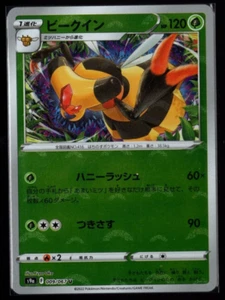 Juego de cartas coleccionables Pokémon Vespiquen 009/067 Reverse Holo s9a Battle Region casi nuevo - Imagen 1 de 2