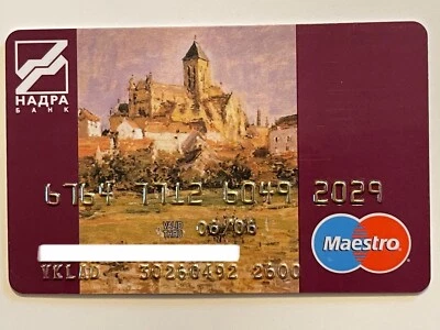 Nadra Bank Credit Card▪️Ukraine▪️Monet▪️2006 Exp▪️Collectible Only▪️Unsigned - Image 1 of 2