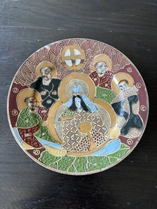 Vtg Japanese Moriage Plate - Picture 1 of 3