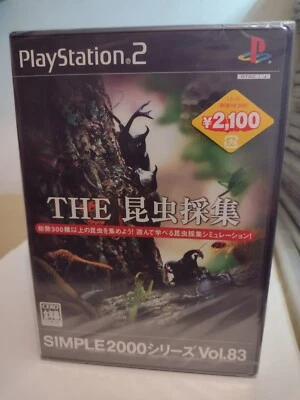 Simple 2000 Series Vol. 83 The Konchuu Saishuu (2005) New Sealed JPN PS2 Import - Image 1 of 3
