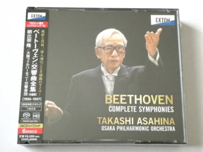 Takashi Asahina Beethoven Complete Symphonies 6 SACD Hybrid TOWER RECORDS JAPAN - Image 1 of 3
