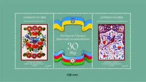 Relaciones diplomáticas Azerbaiyán - Azerbaiyán-Ucrania 30 años - Imagen 1 de 1