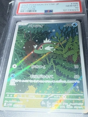 PSA 10 GEM MT Basculin 105/086 Art Rare Holo White Flare sv11W Pokemon Card JP - Image 1 of 3