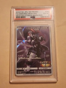 Pokemon 2019 JPN. Mewtwo Strikes Back Promo 365/SM-P armored Mewtwo PSA 6 EX-MT - Picture 1 of 2